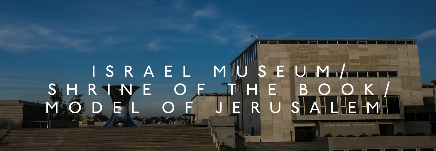 israelmuseum